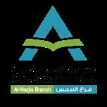 Al Najis Branch